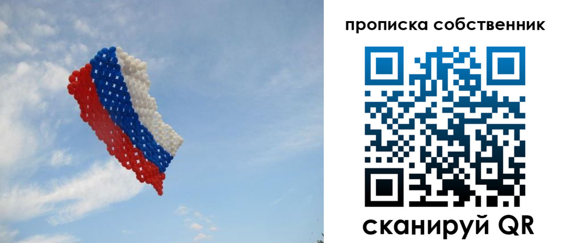 временная регистрация поиск в Валуйках
